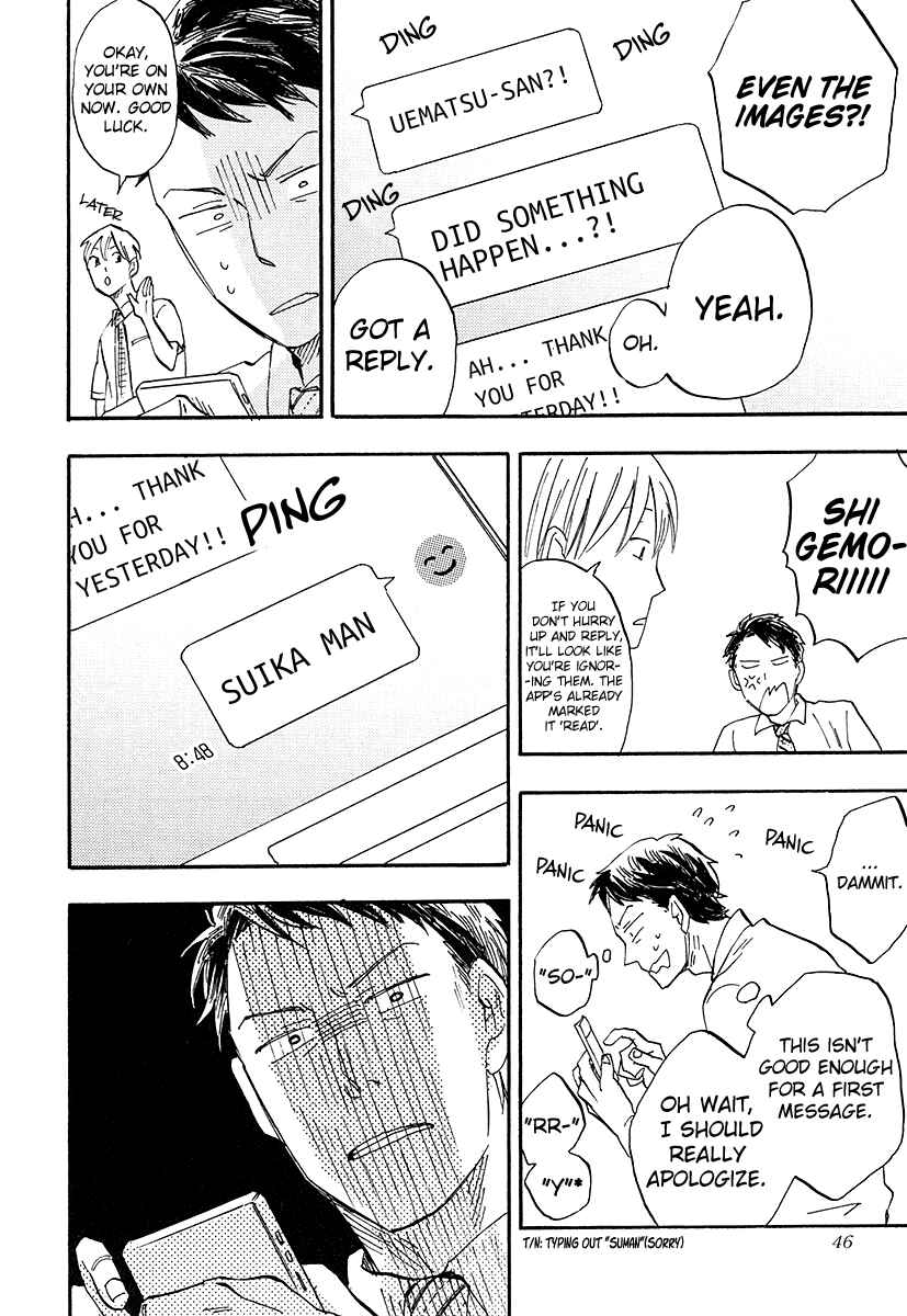 Page 11 Chapter 2 Otoko Yamome mo Hana ha Saku
