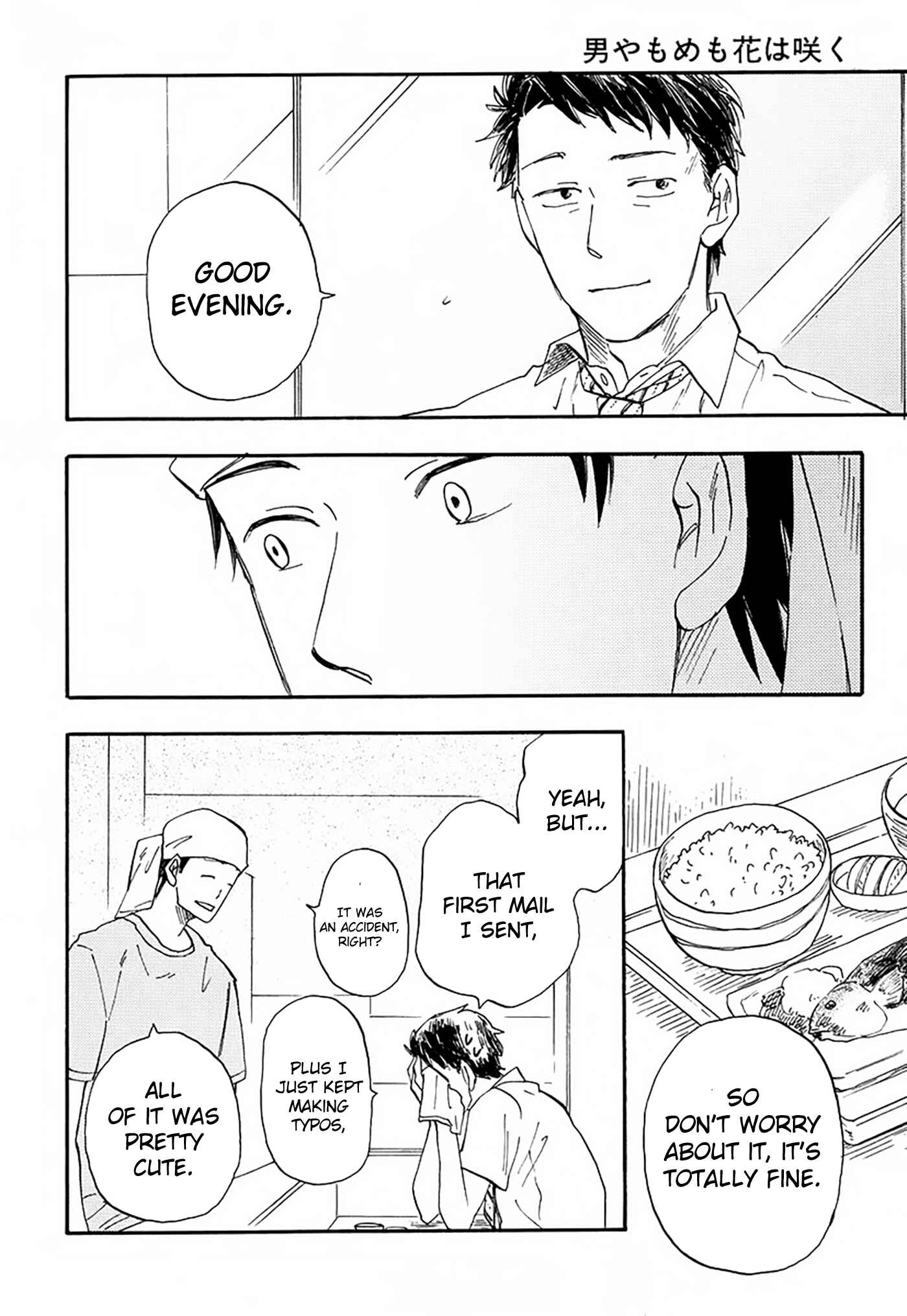 Page 15 Chapter 2 Otoko Yamome mo Hana ha Saku