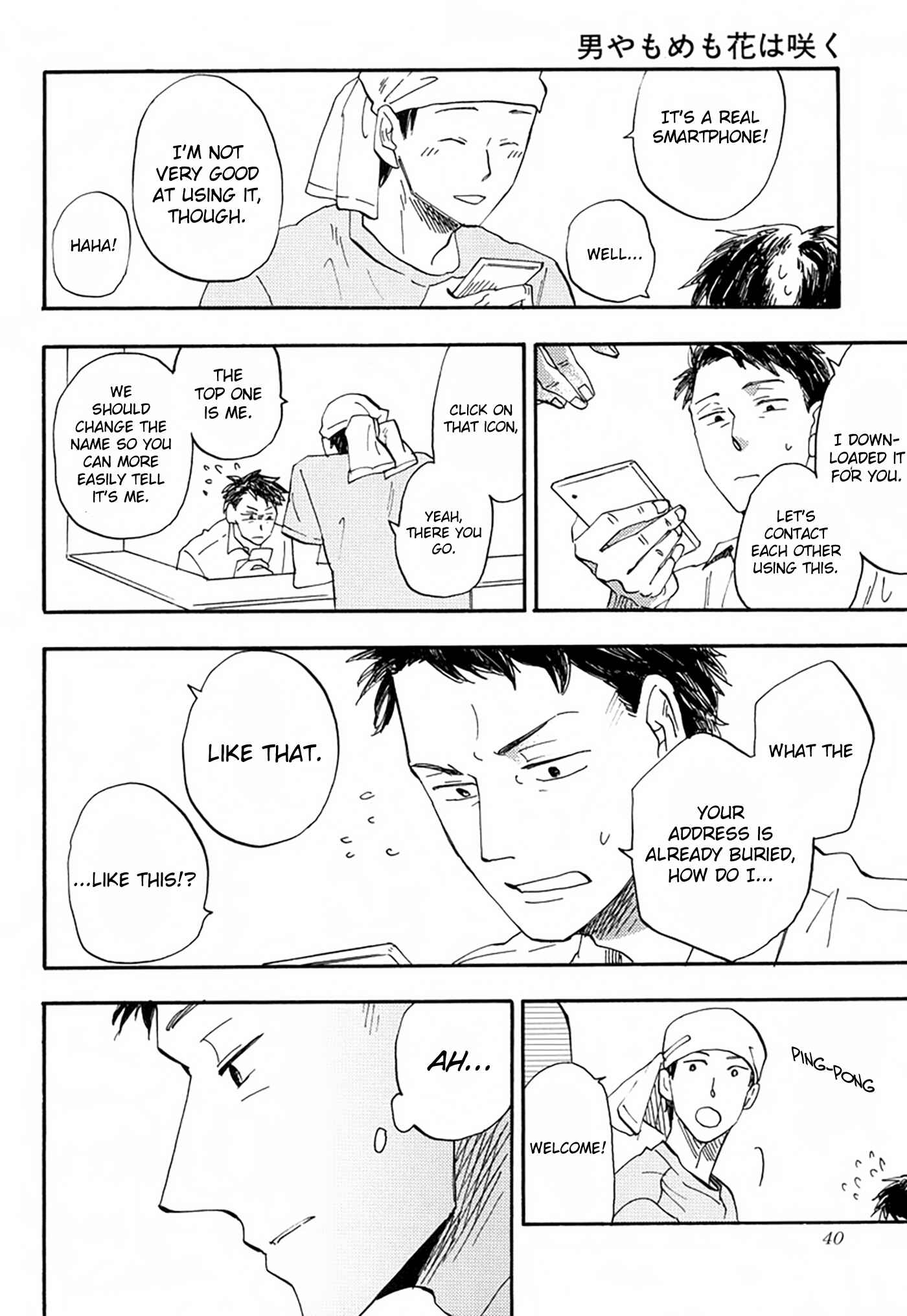 Page 5 Chapter 2 Otoko Yamome mo Hana ha Saku