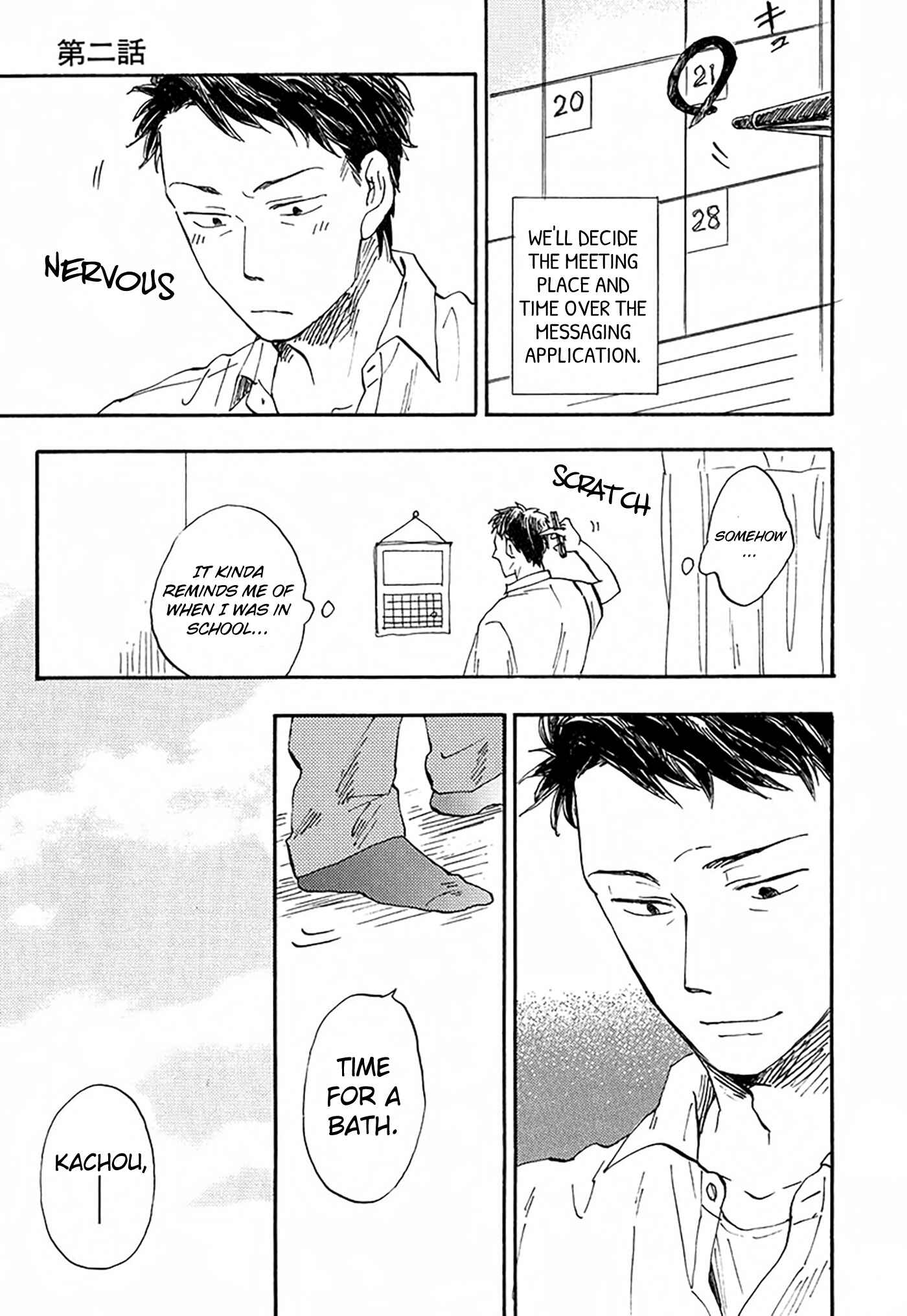 Page 8 Chapter 2 Otoko Yamome mo Hana ha Saku