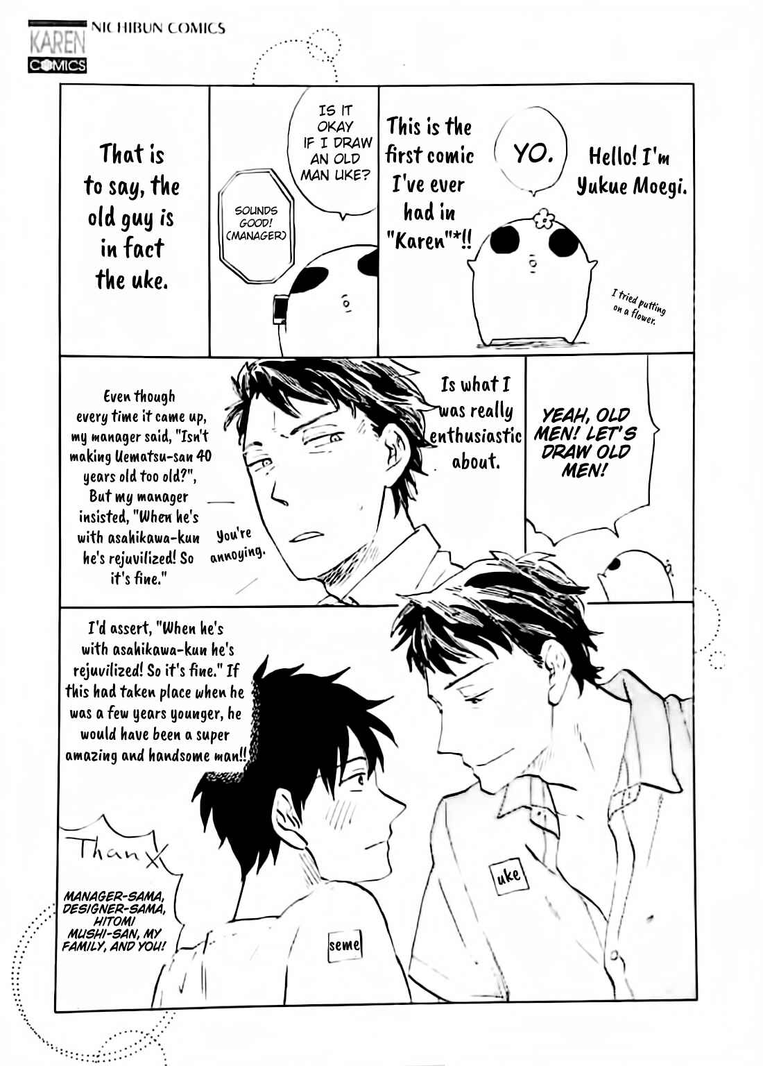 Page 15 Chapter 5.5 Otoko Yamome mo Hana ha Saku
