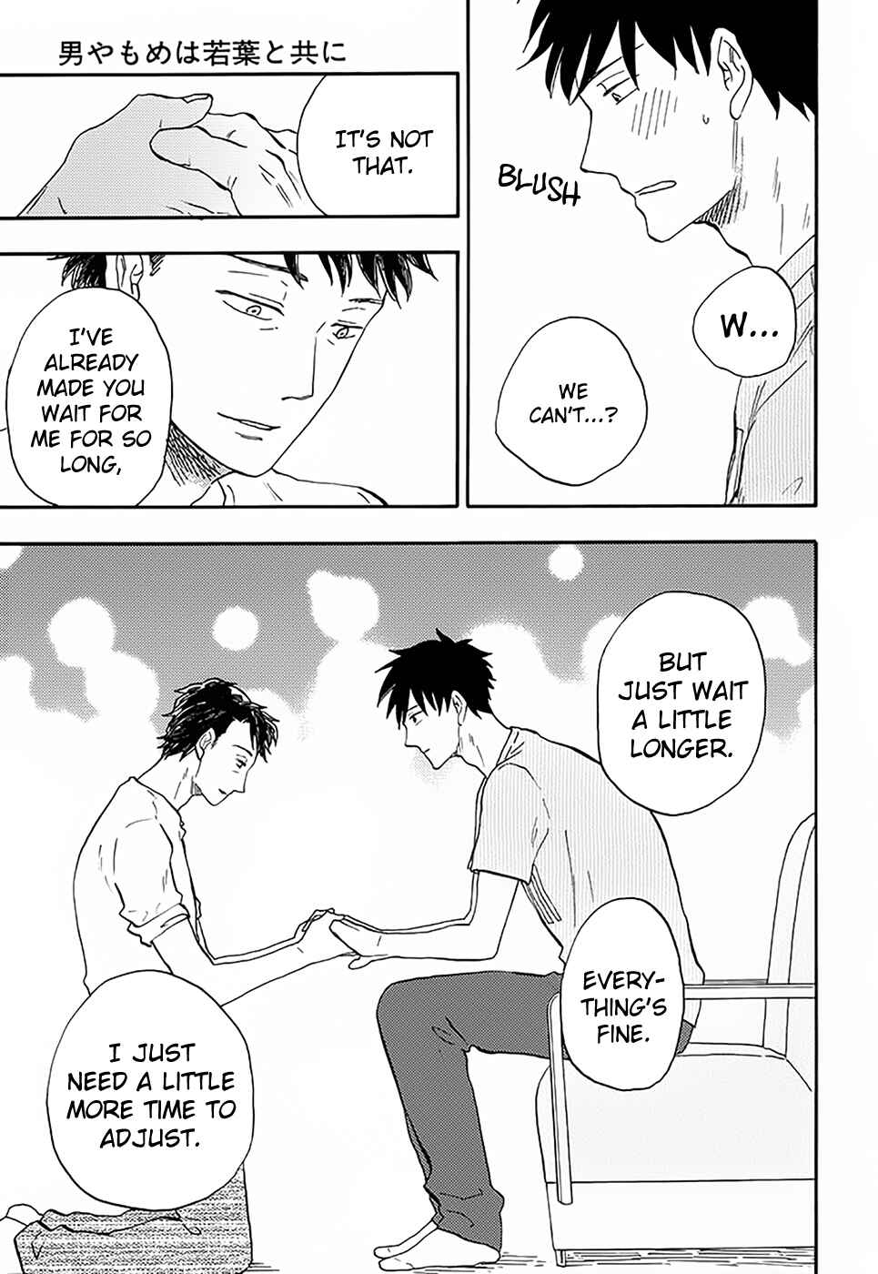 Page 9 Chapter 5.5 Otoko Yamome mo Hana ha Saku