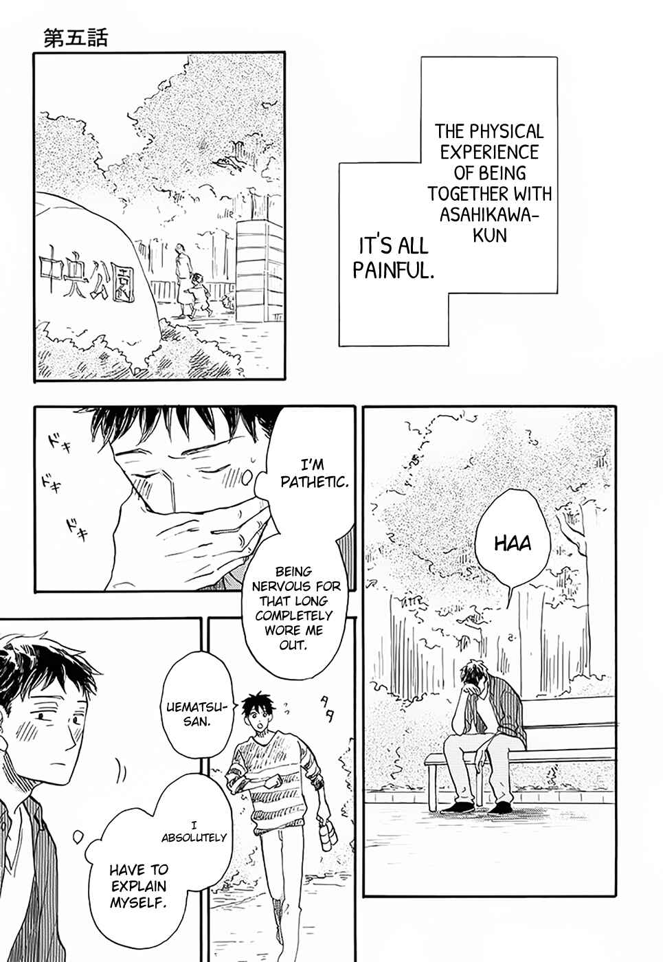 Page 23 Chapter 5 Otoko Yamome mo Hana ha Saku