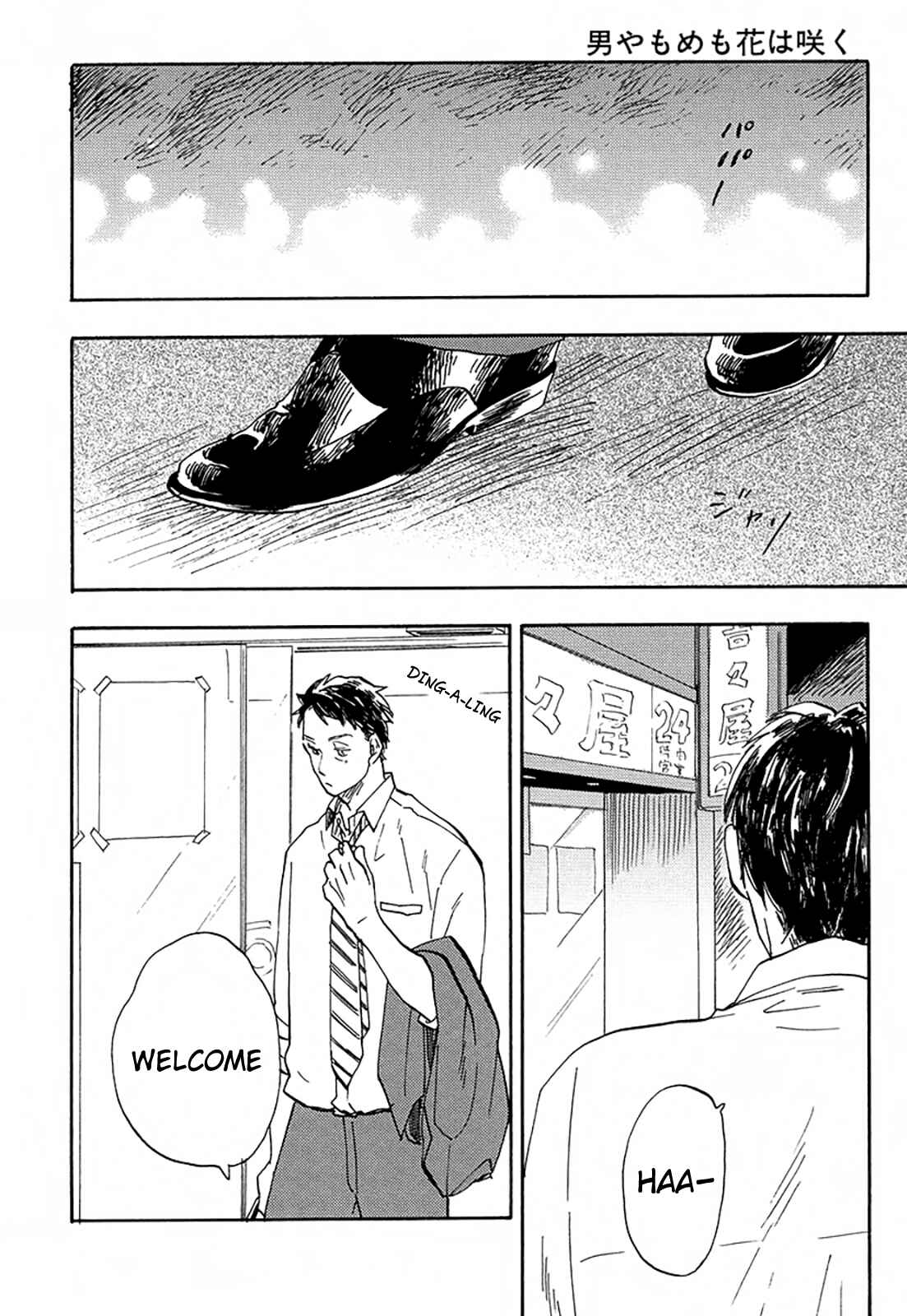 Page 9 Chapter 1 Otoko Yamome mo Hana ha Saku