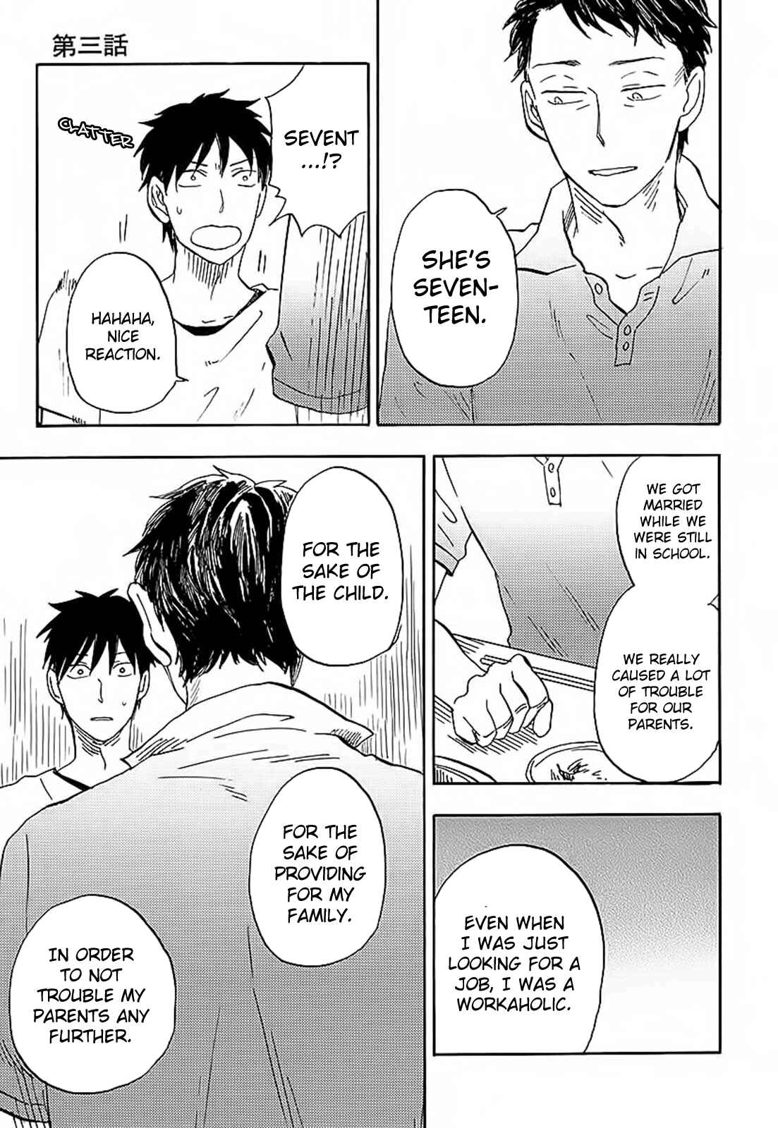 Page 11 Chapter 3 Otoko Yamome mo Hana ha Saku