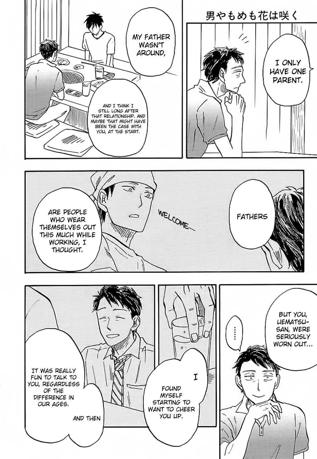 Page 16 Chapter 3 Otoko Yamome mo Hana ha Saku