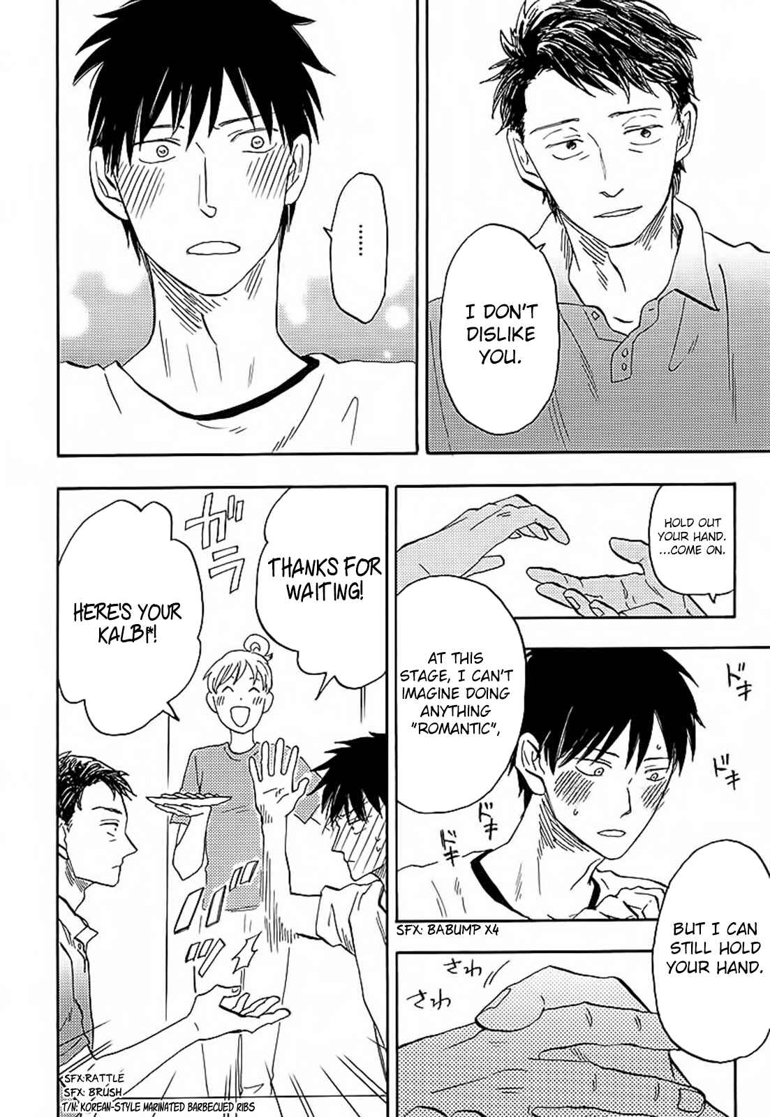Page 20 Chapter 3 Otoko Yamome mo Hana ha Saku