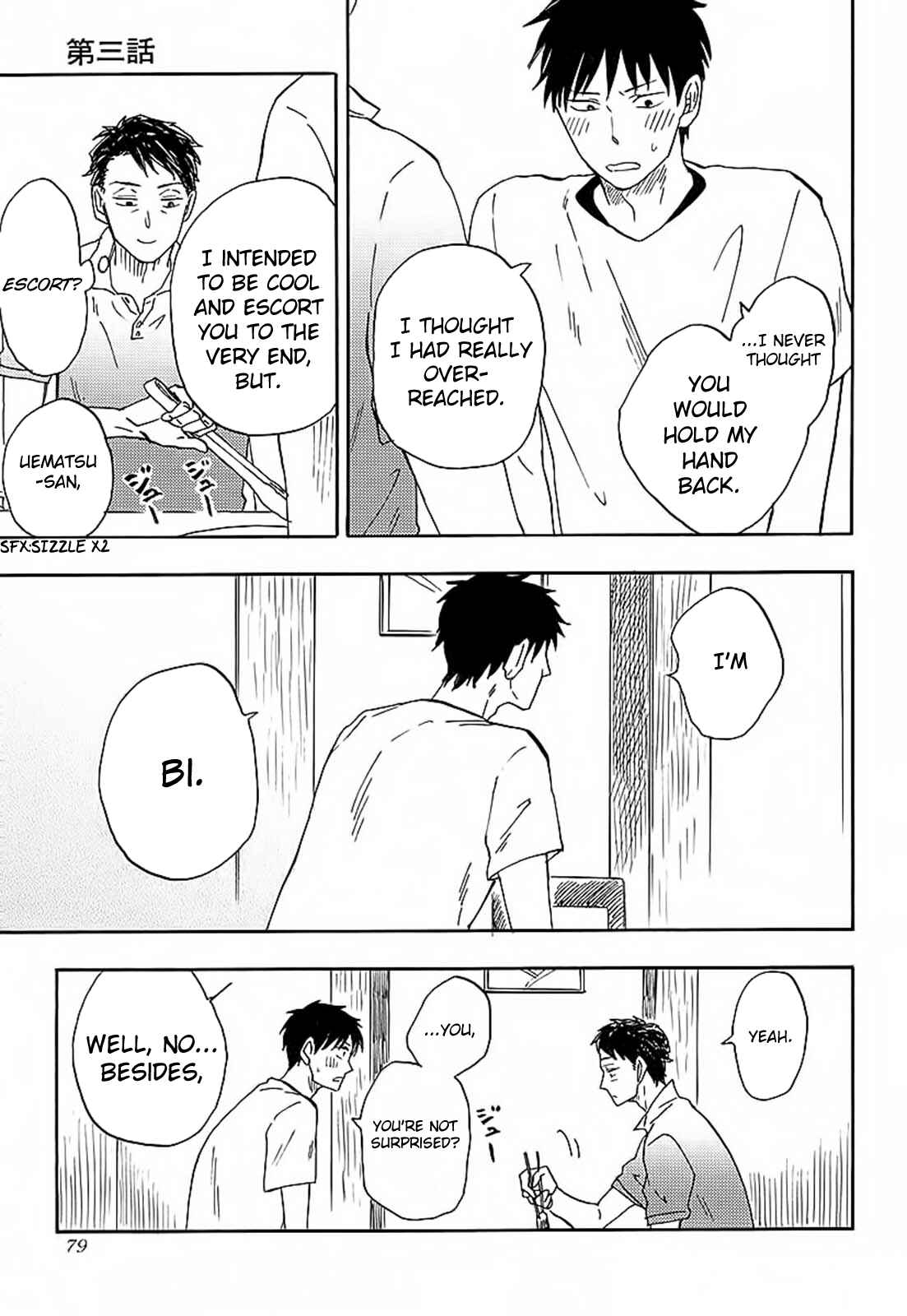 Page 7 Chapter 3 Otoko Yamome mo Hana ha Saku