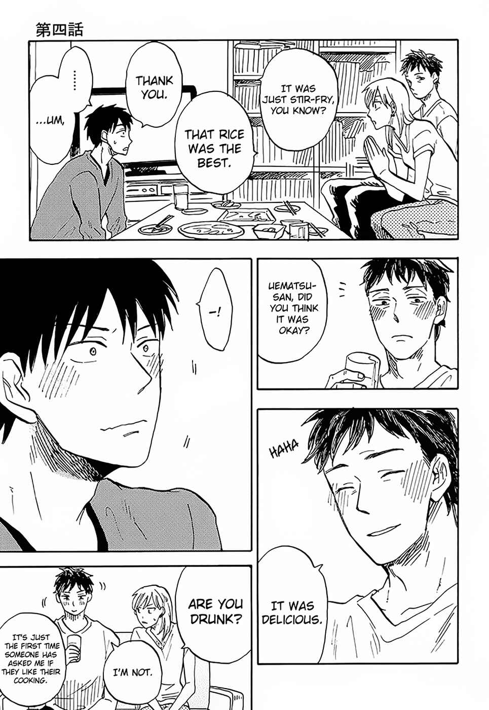 Page 12 Chapter 4 Otoko Yamome mo Hana ha Saku