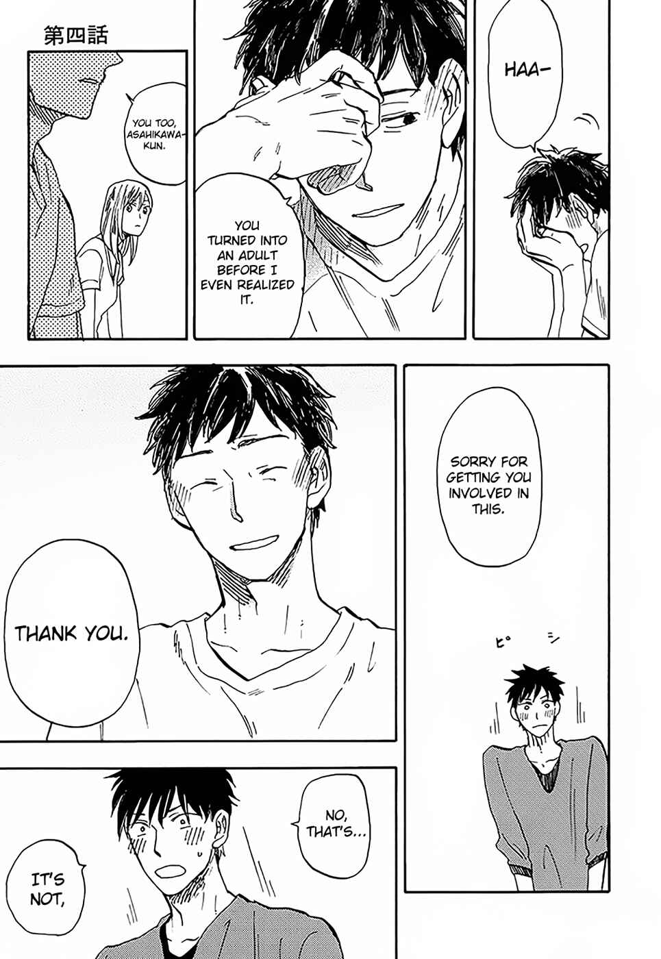Page 16 Chapter 4 Otoko Yamome mo Hana ha Saku