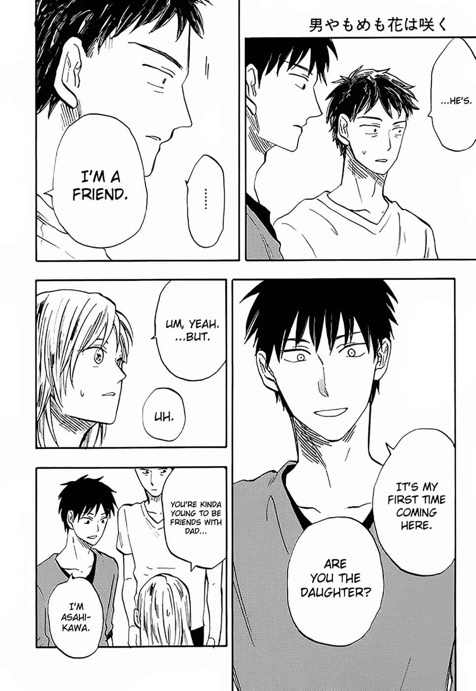 Page 5 Chapter 4 Otoko Yamome mo Hana ha Saku