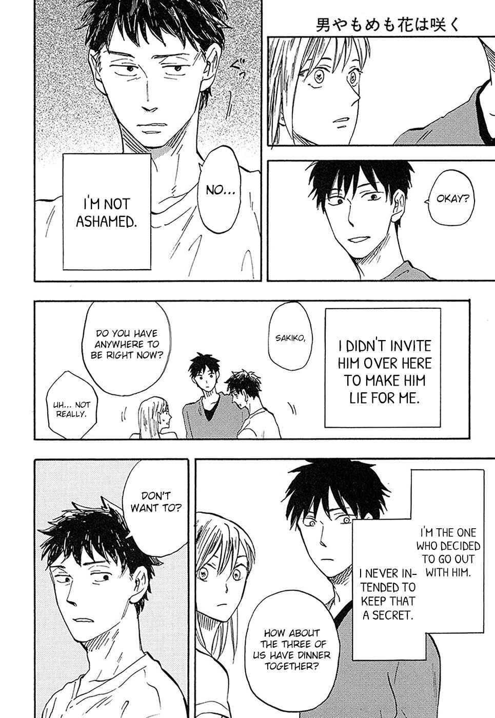 Page 9 Chapter 4 Otoko Yamome mo Hana ha Saku
