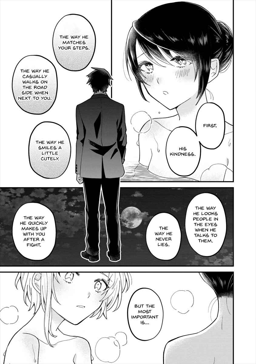 Page 14 Chapter Unknown_62ed Girls Who Wanted to Be Chosen