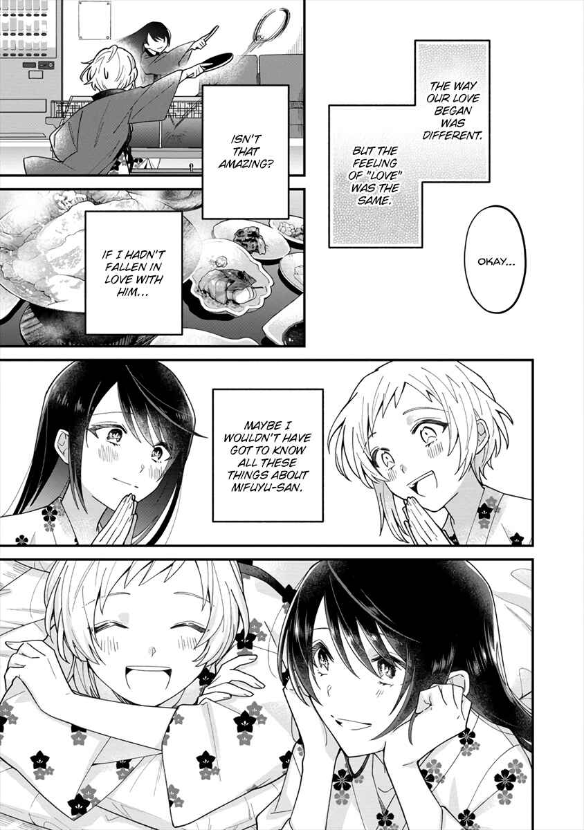 Page 16 Chapter Unknown_62ed Girls Who Wanted to Be Chosen
