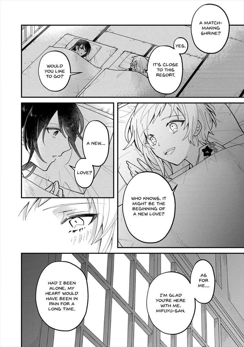 Page 17 Chapter Unknown_62ed Girls Who Wanted to Be Chosen