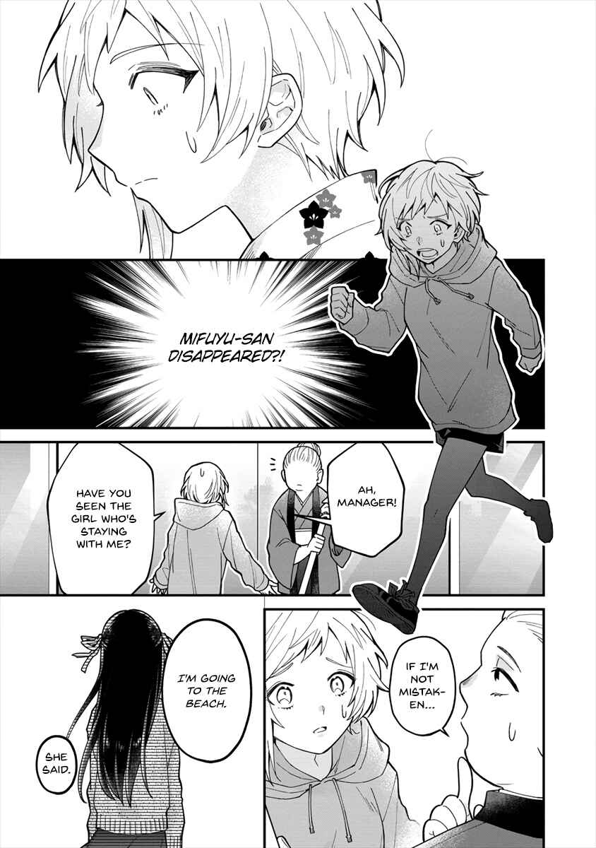 Page 20 Chapter Unknown_62ed Girls Who Wanted to Be Chosen