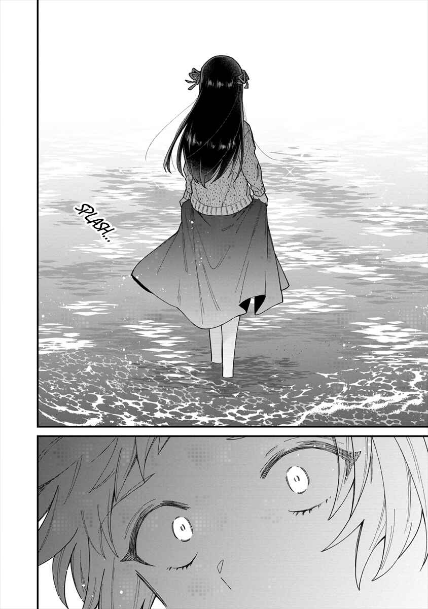 Page 23 Chapter Unknown_62ed Girls Who Wanted to Be Chosen