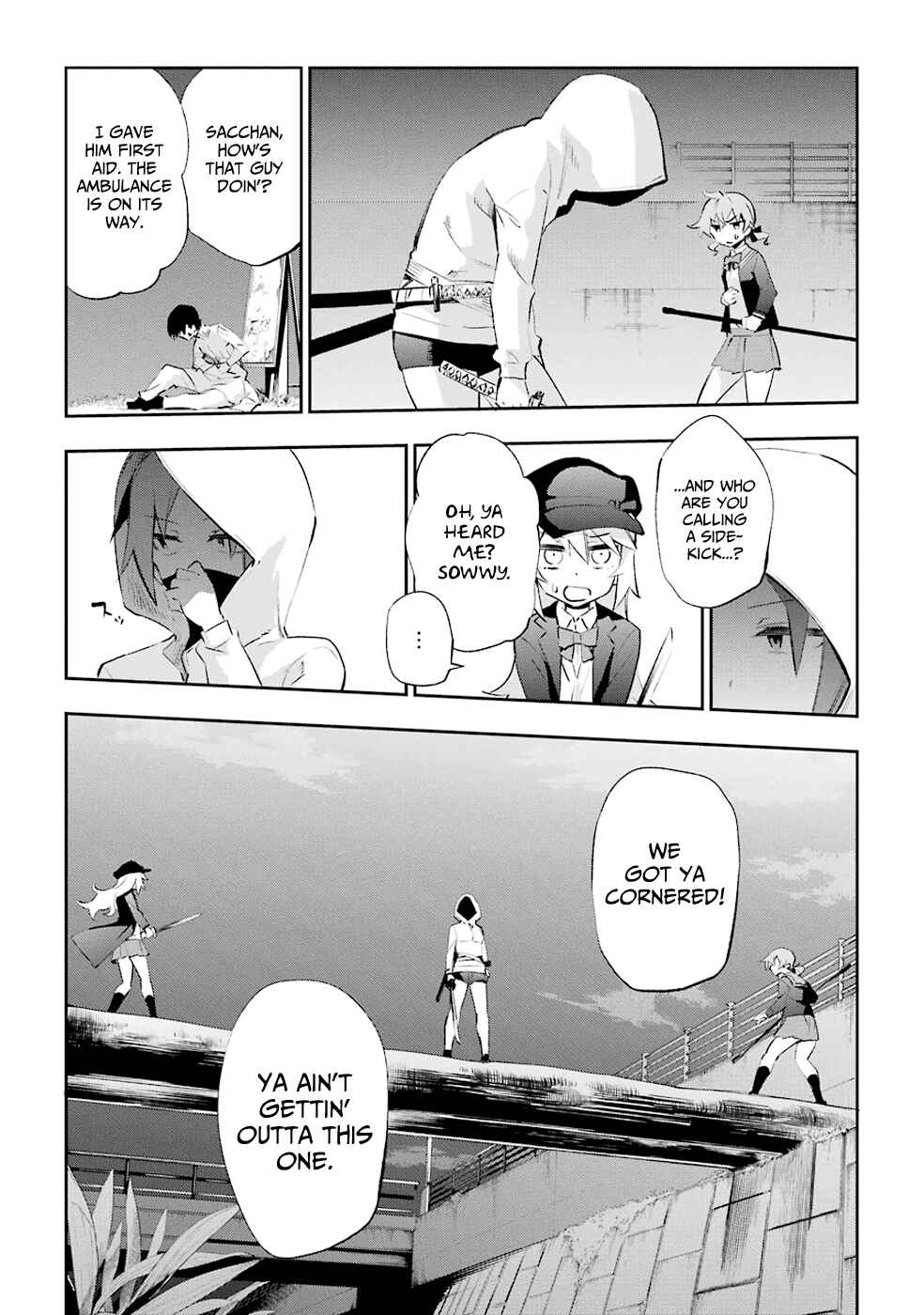 Page 11 Chapter 25 Urami Koi, Koi, Urami Koi