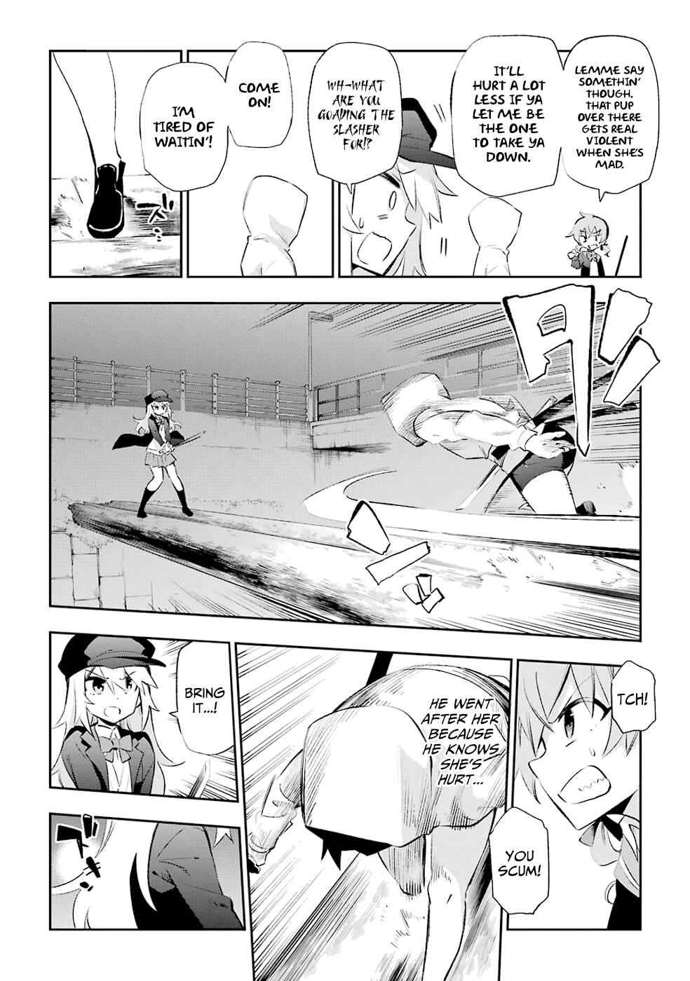 Page 12 Chapter 25 Urami Koi, Koi, Urami Koi