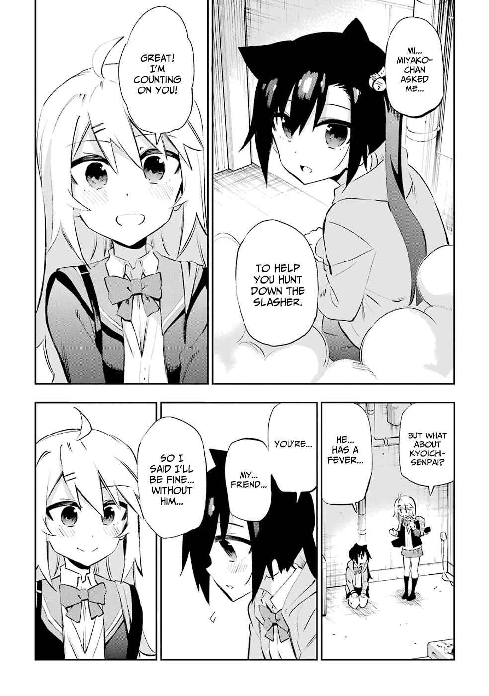 Page 18 Chapter 25 Urami Koi, Koi, Urami Koi