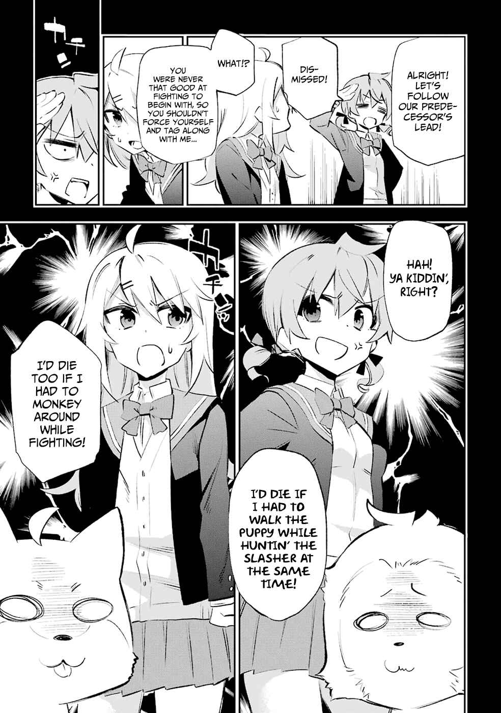 Page 23 Chapter 25 Urami Koi, Koi, Urami Koi