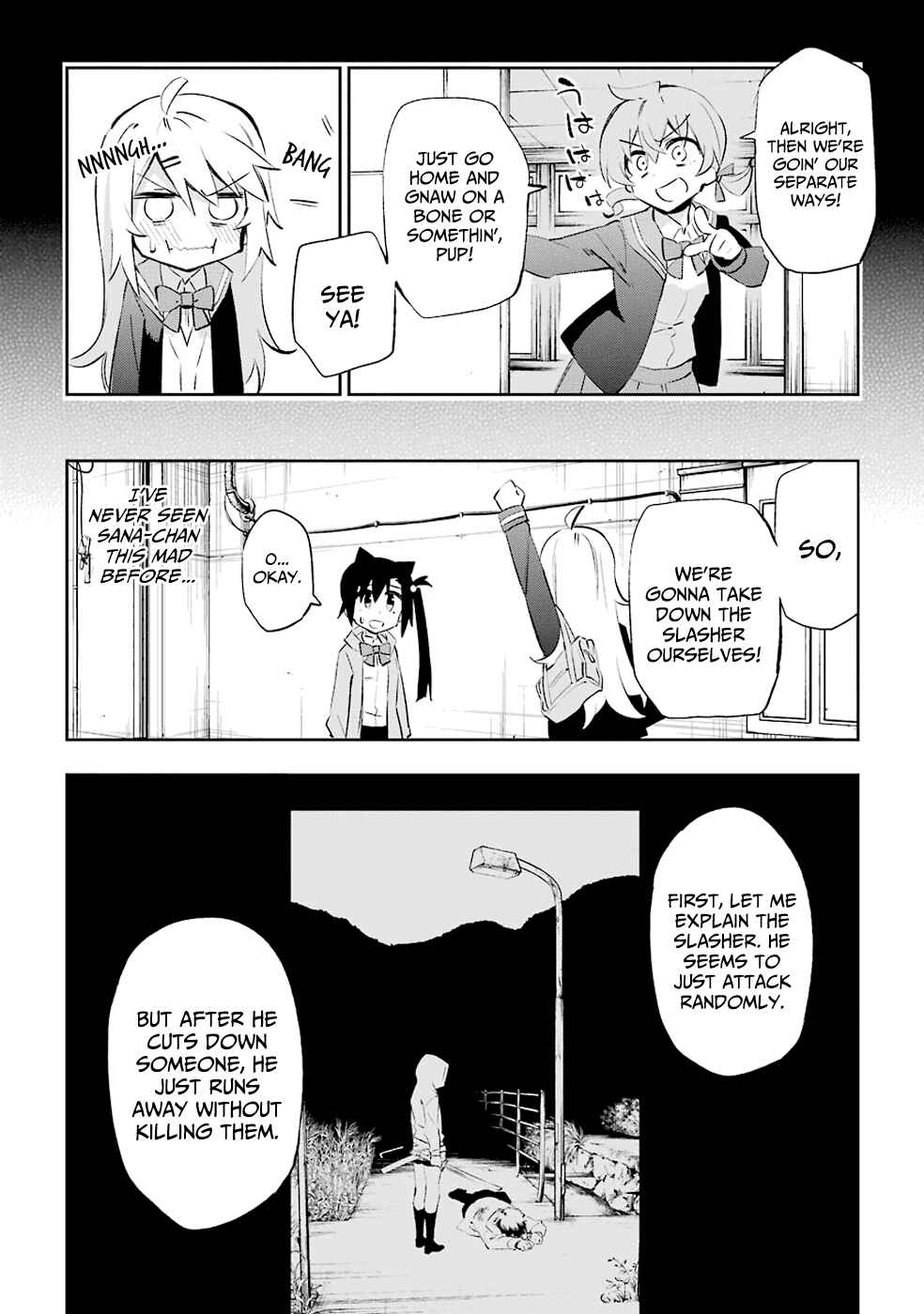 Page 24 Chapter 25 Urami Koi, Koi, Urami Koi