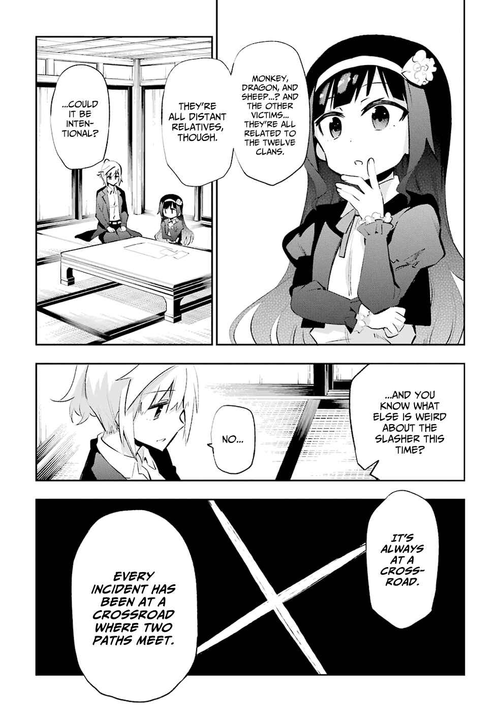 Page 26 Chapter 25 Urami Koi, Koi, Urami Koi