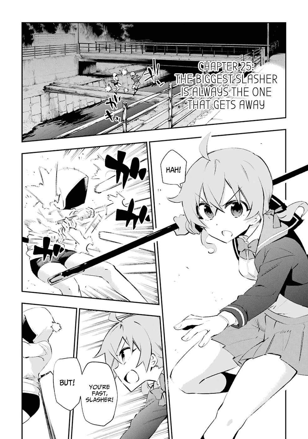 Page 7 Chapter 25 Urami Koi, Koi, Urami Koi