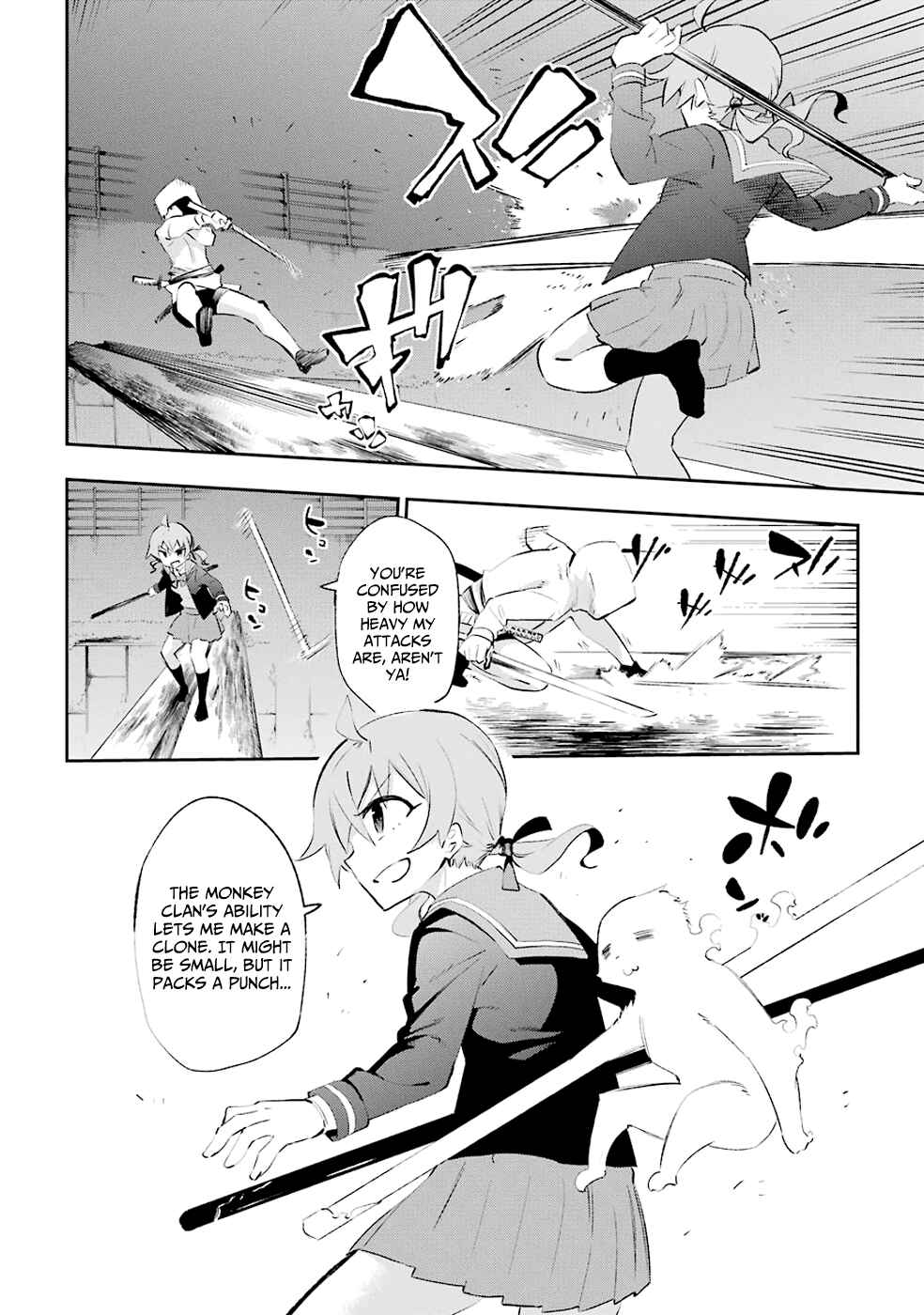 Page 8 Chapter 25 Urami Koi, Koi, Urami Koi
