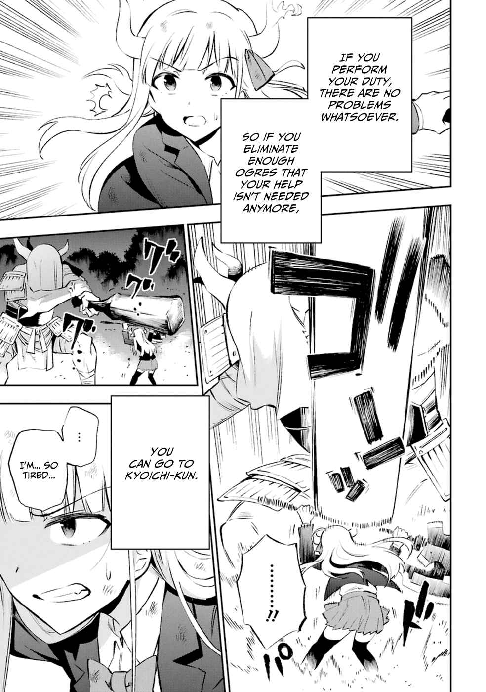 Page 11 Chapter 12 Urami Koi, Koi, Urami Koi