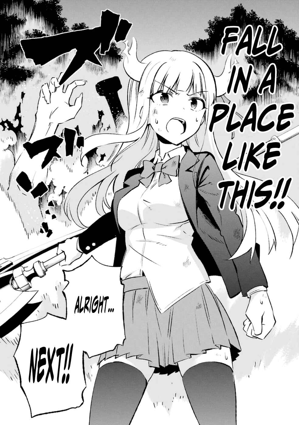 Page 13 Chapter 12 Urami Koi, Koi, Urami Koi