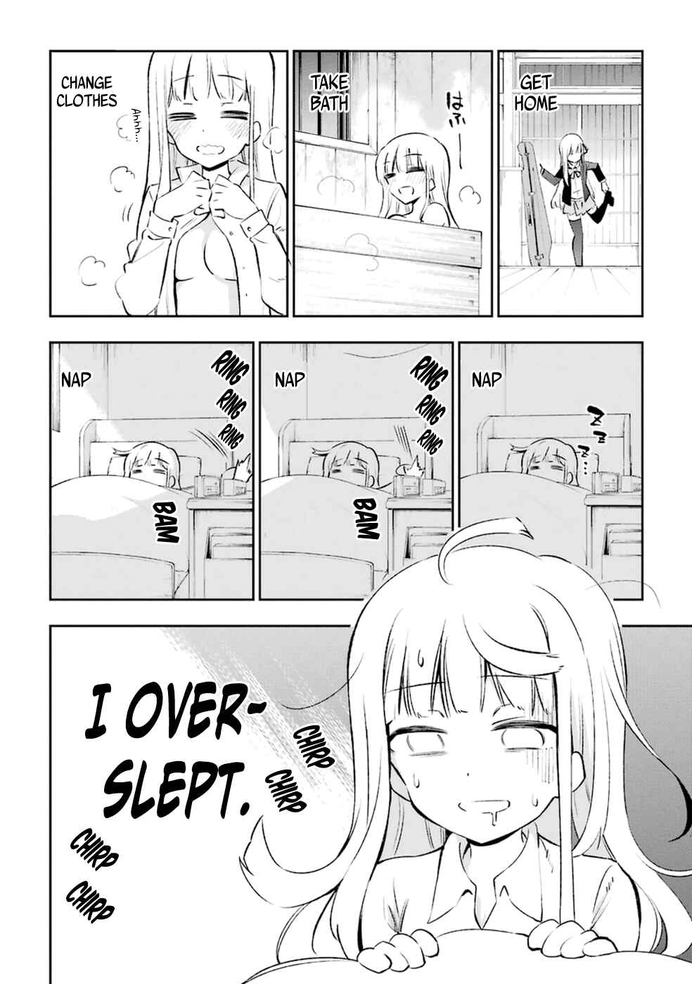 Page 18 Chapter 12 Urami Koi, Koi, Urami Koi