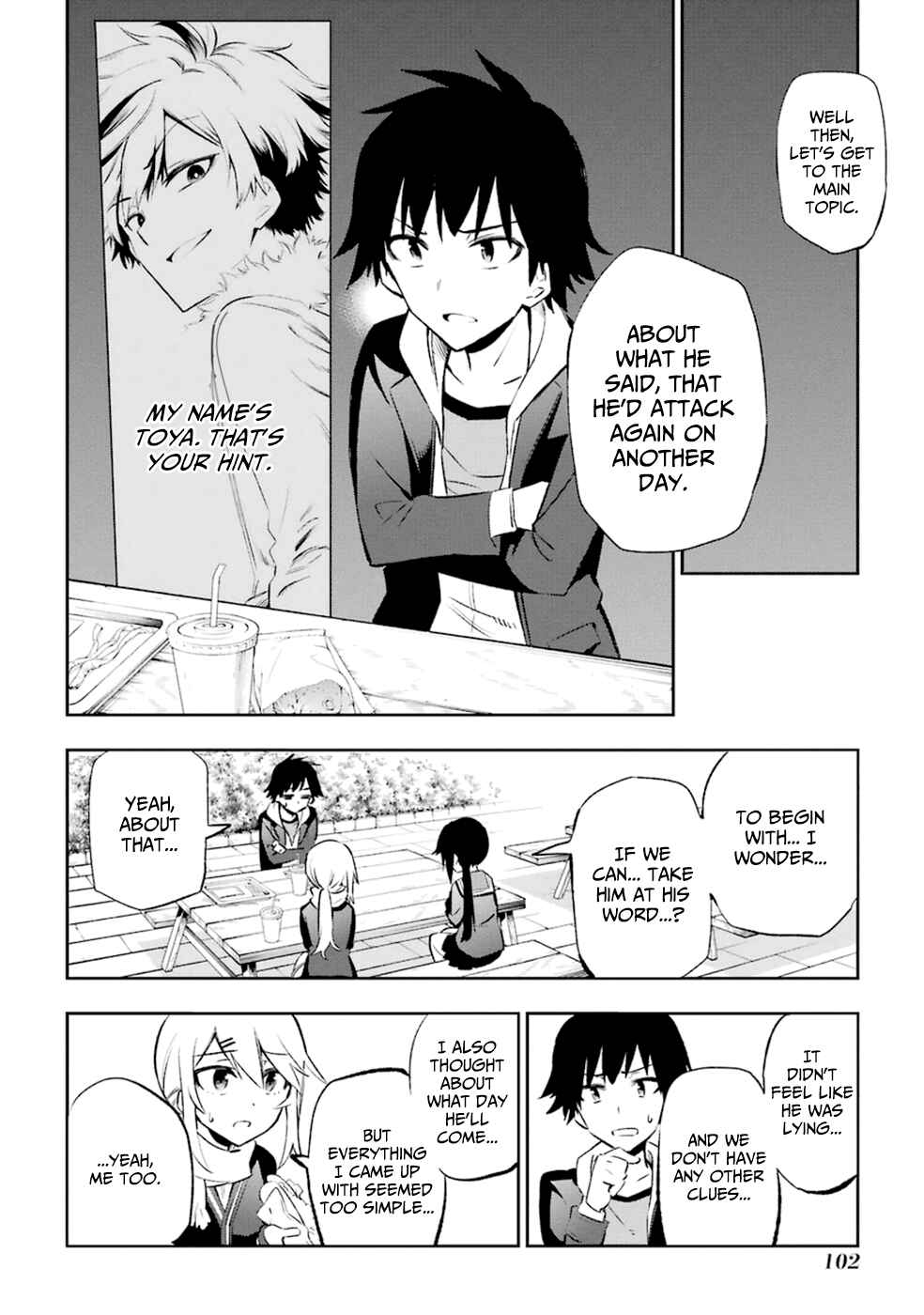 Page 24 Chapter 12 Urami Koi, Koi, Urami Koi