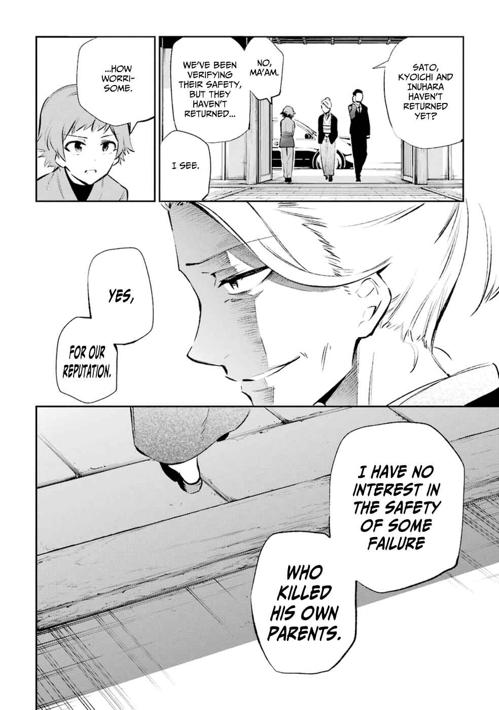 Page 26 Chapter 12 Urami Koi, Koi, Urami Koi