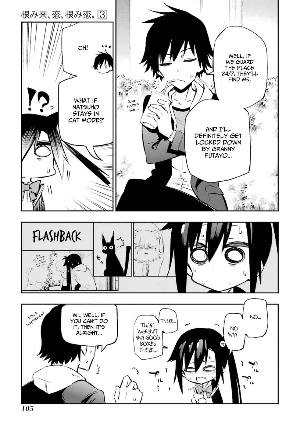 Page 27 Chapter 12 Urami Koi, Koi, Urami Koi