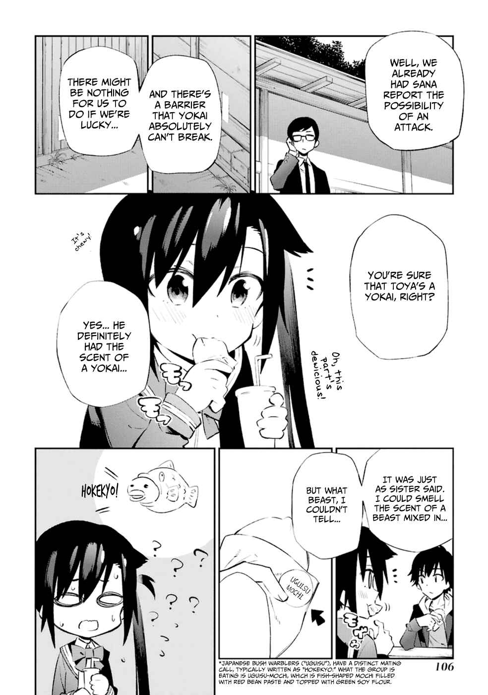 Page 28 Chapter 12 Urami Koi, Koi, Urami Koi