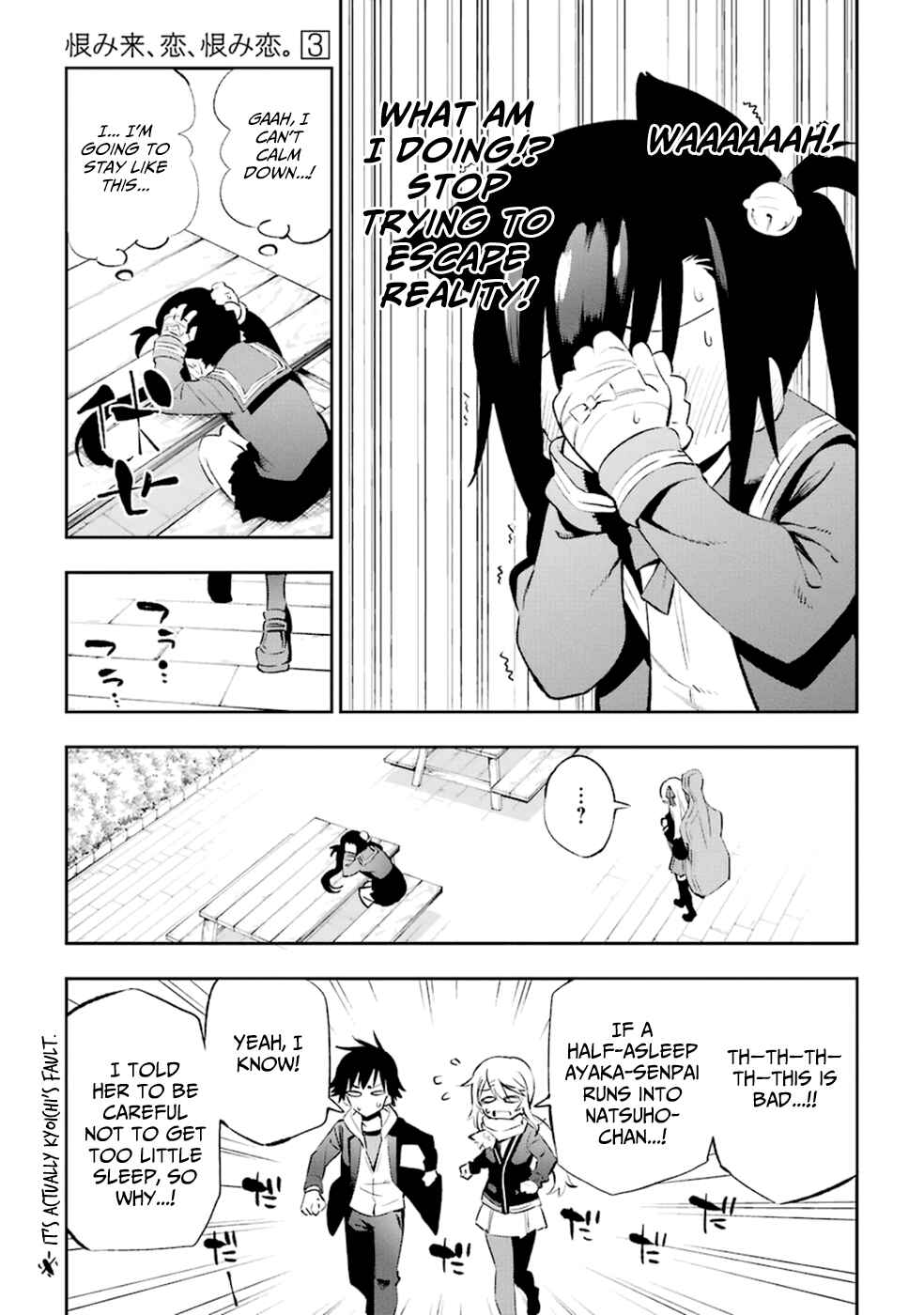Page 35 Chapter 12 Urami Koi, Koi, Urami Koi