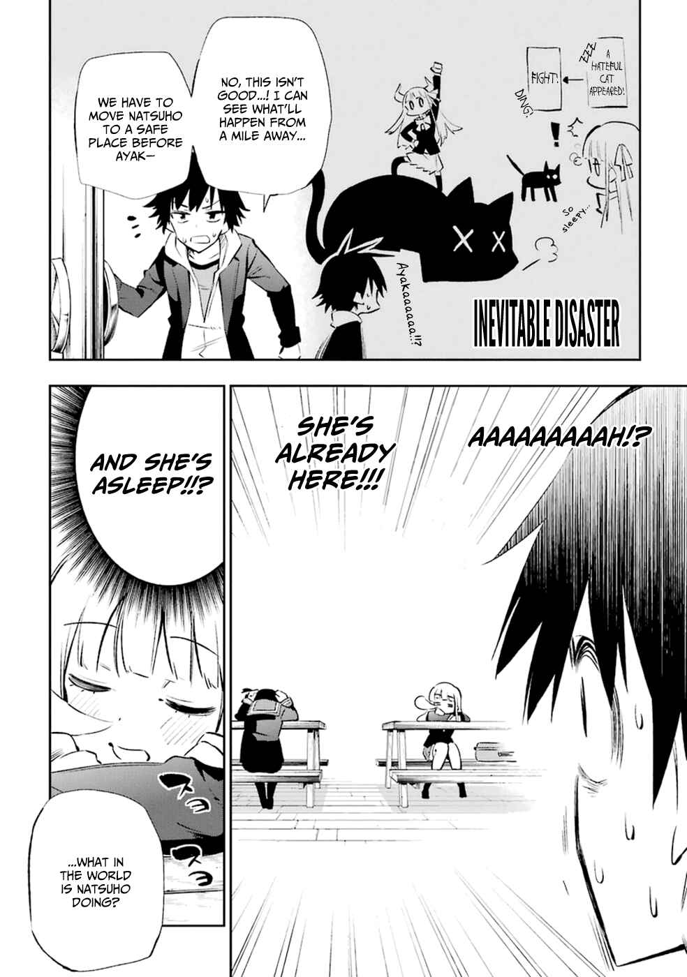 Page 36 Chapter 12 Urami Koi, Koi, Urami Koi