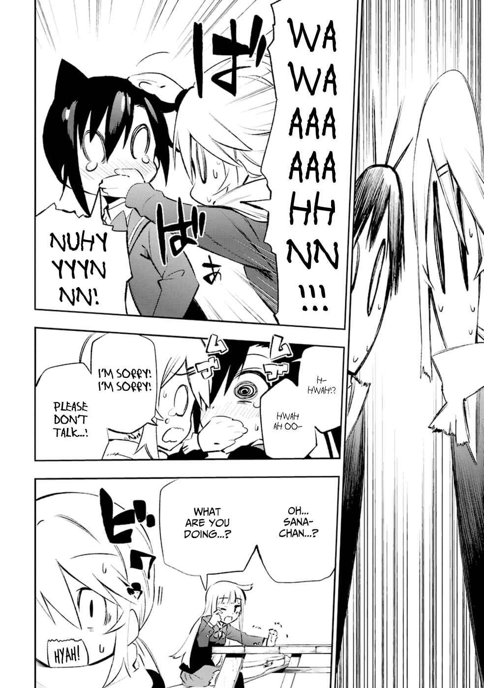 Page 38 Chapter 12 Urami Koi, Koi, Urami Koi