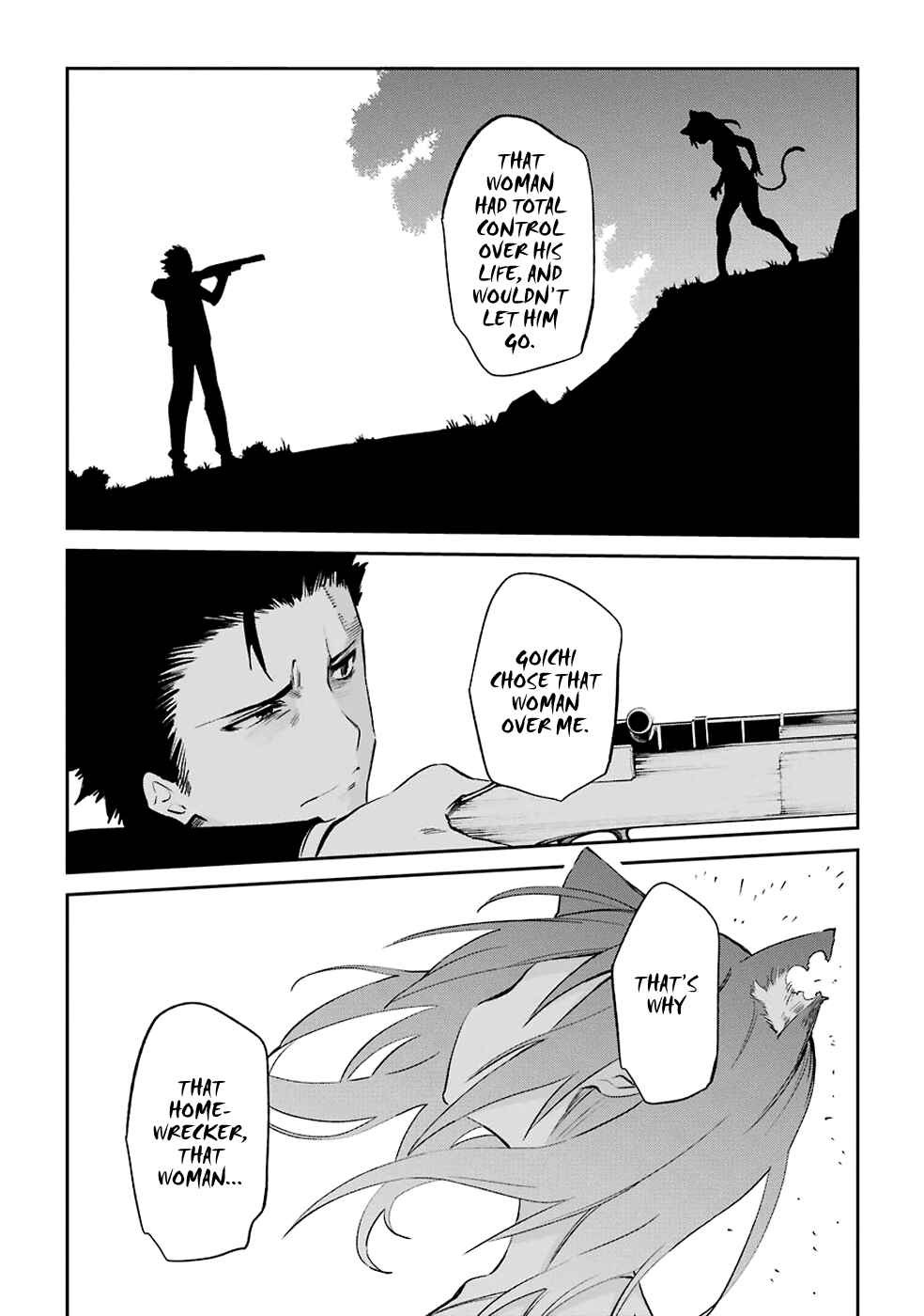 Page 12 Chapter 49 Urami Koi, Koi, Urami Koi