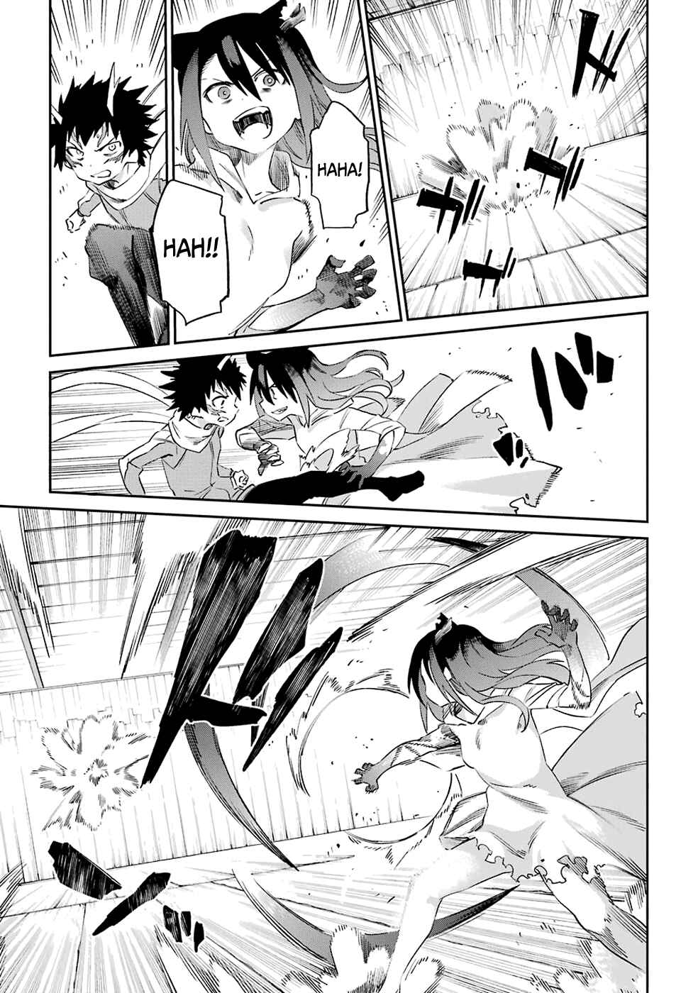 Page 25 Chapter 49 Urami Koi, Koi, Urami Koi