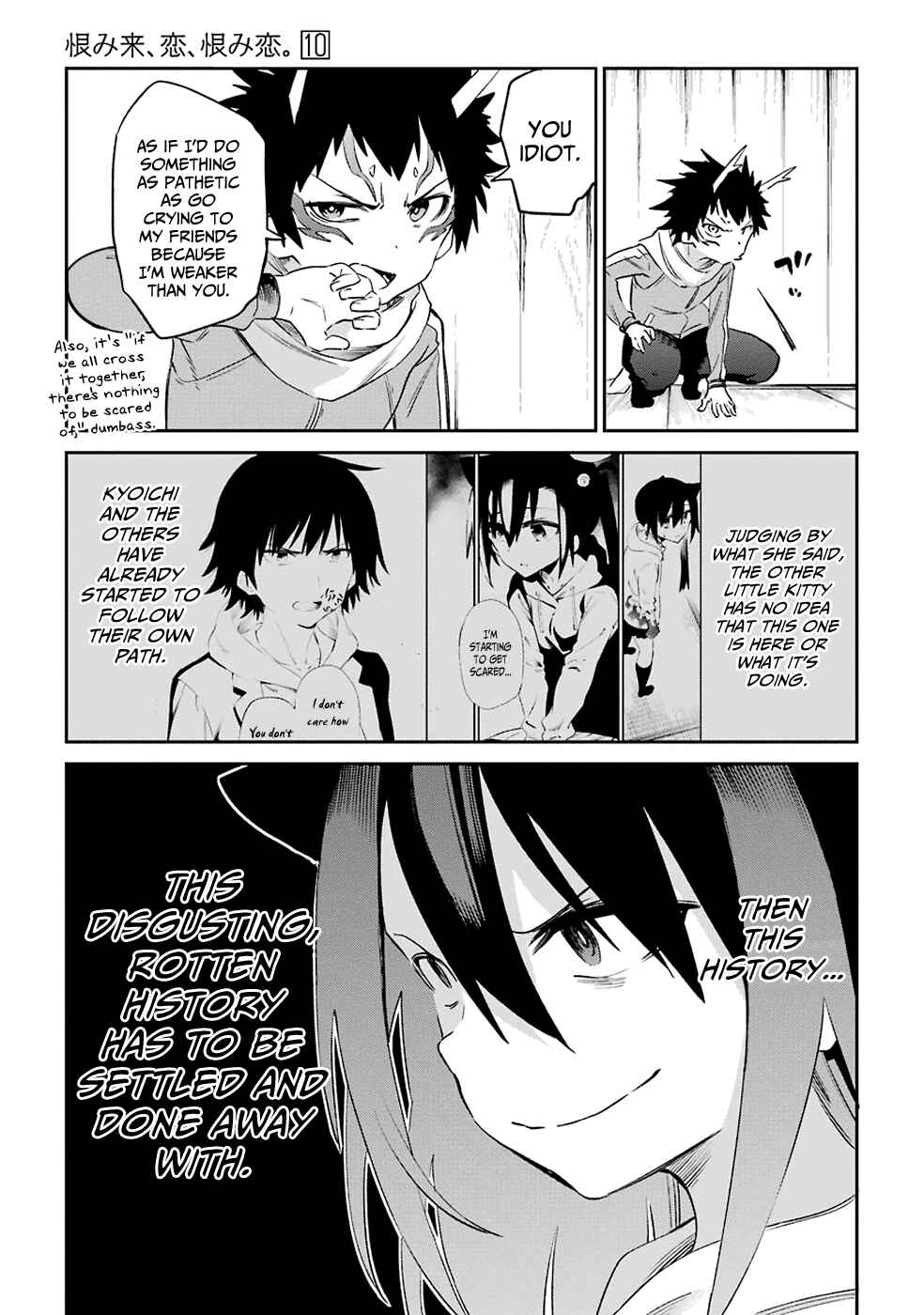 Page 27 Chapter 49 Urami Koi, Koi, Urami Koi