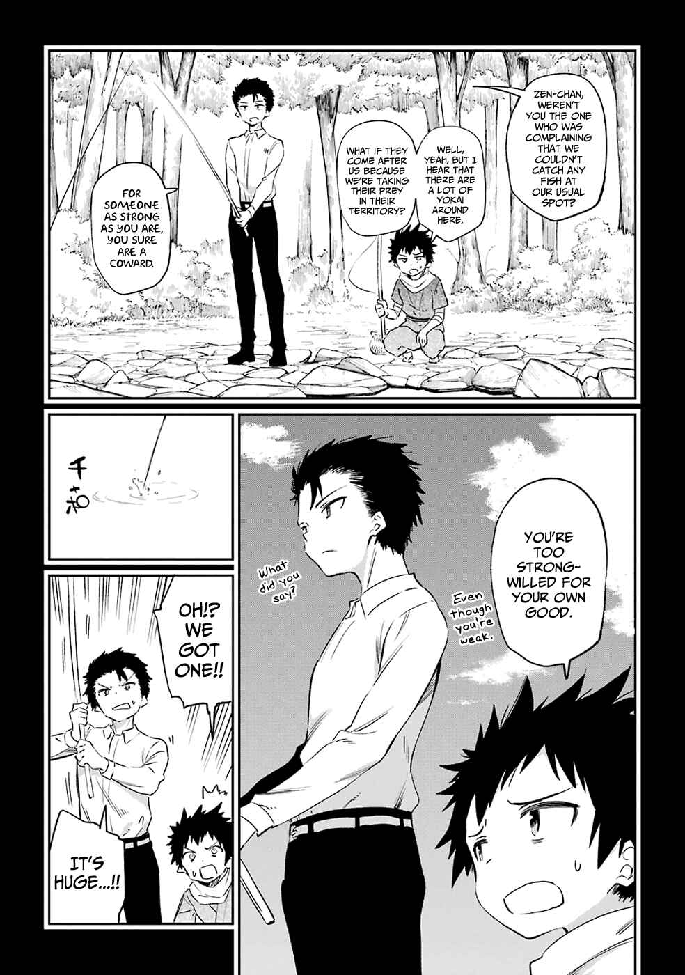 Page 29 Chapter 49 Urami Koi, Koi, Urami Koi