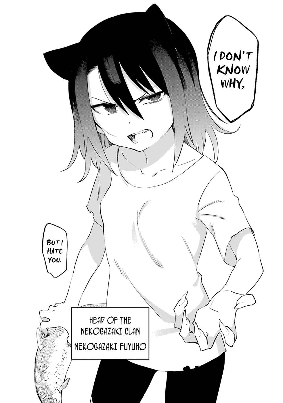 Page 32 Chapter 49 Urami Koi, Koi, Urami Koi