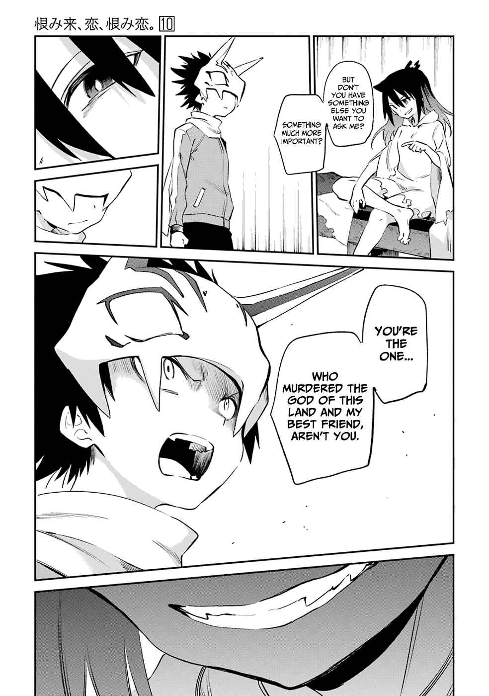 Page 9 Chapter 49 Urami Koi, Koi, Urami Koi