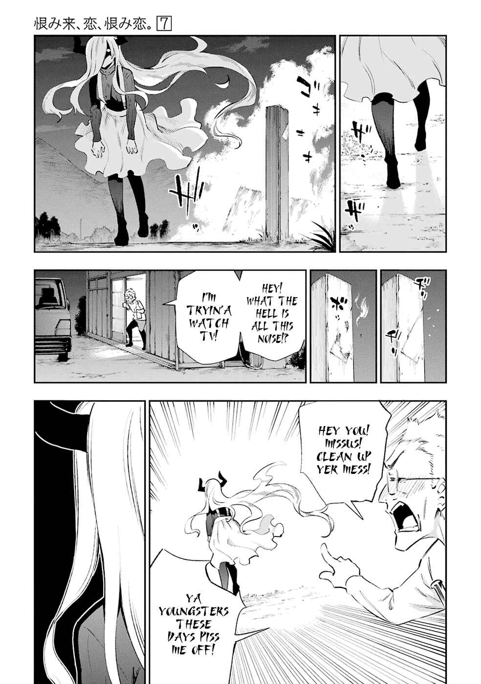 Page 13 Chapter 31 Urami Koi, Koi, Urami Koi