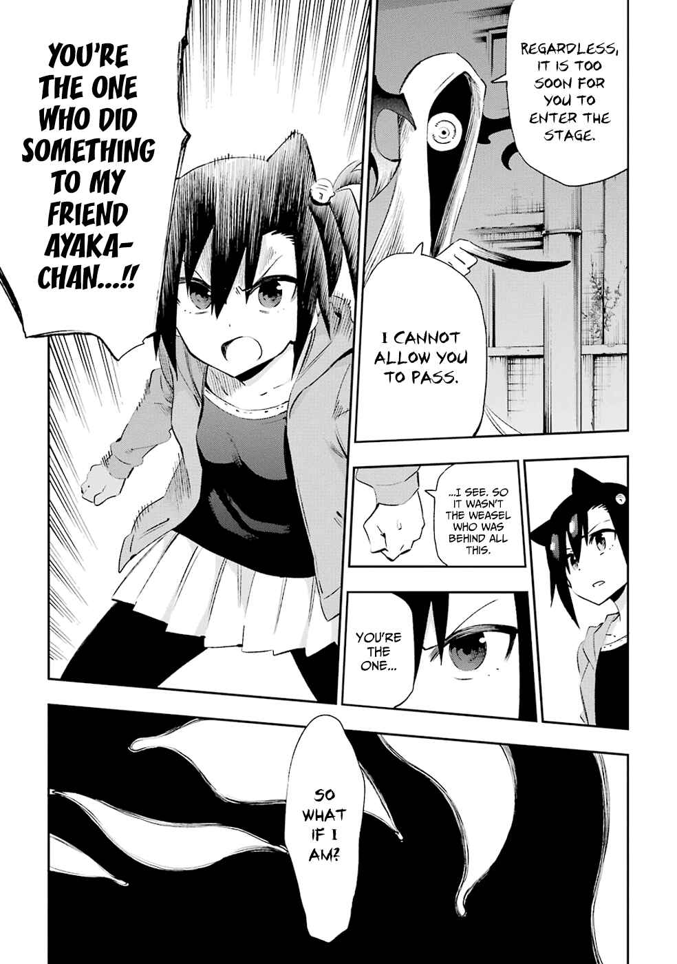 Page 19 Chapter 31 Urami Koi, Koi, Urami Koi