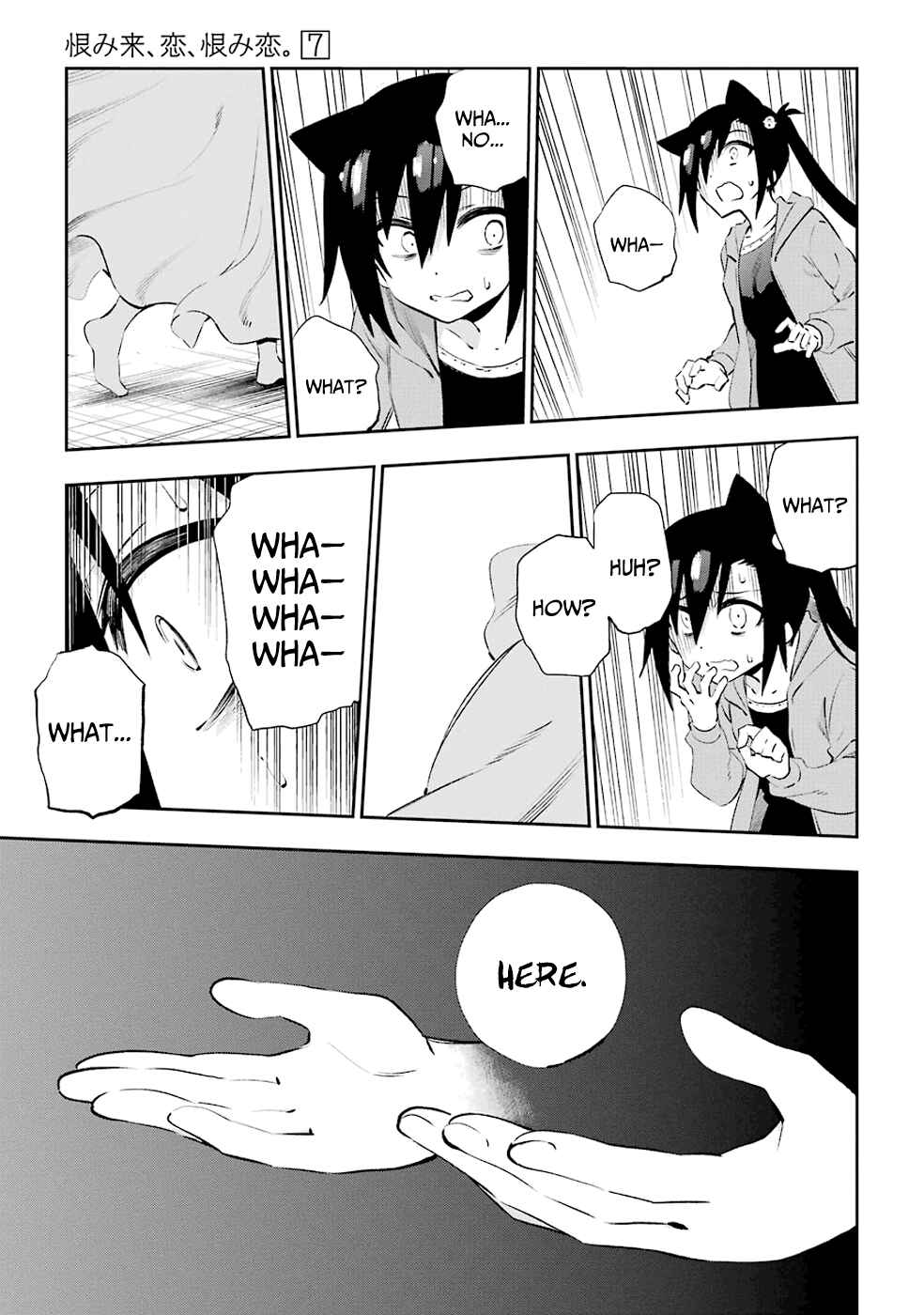Page 23 Chapter 31 Urami Koi, Koi, Urami Koi