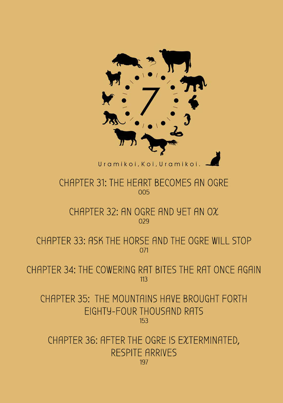 Page 4 Chapter 31 Urami Koi, Koi, Urami Koi