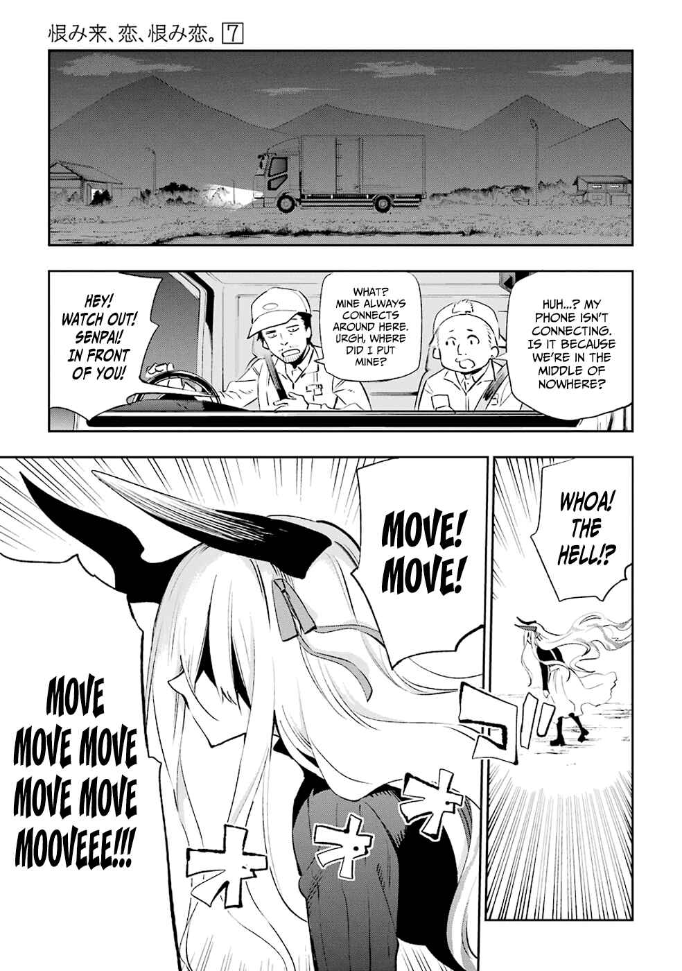 Page 9 Chapter 31 Urami Koi, Koi, Urami Koi